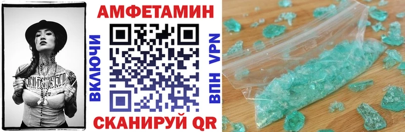 Купить  Нижняя Салда  АМФЕТАМИН Premium 