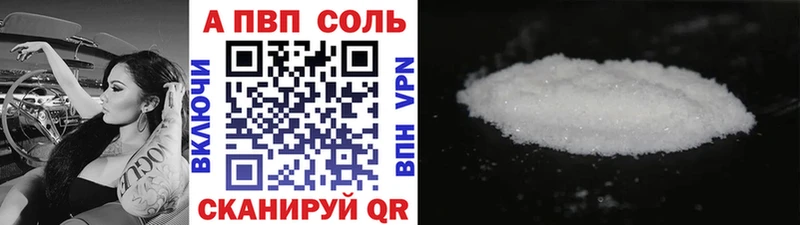 Alpha-PVP мука Купить Нижняя Салда
