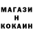 ТГК концентрат ivy M