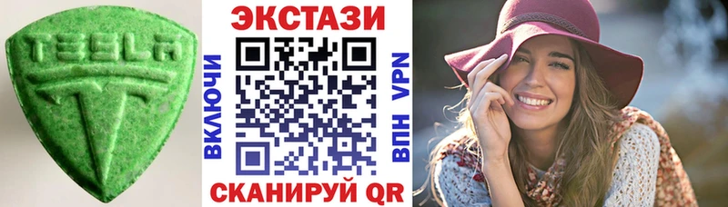 Купить где  Нижняя Салда  ЭКСТАЗИ бентли 