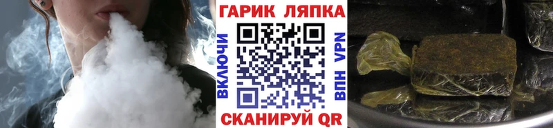 Купить где  Нижняя Салда  ГАШИШ VHQ 