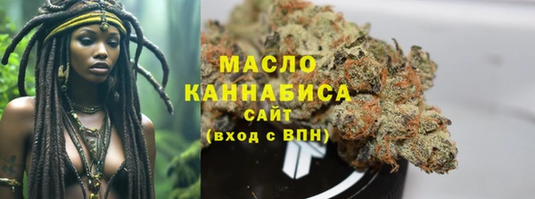MDMA Premium VHQ Заволжск