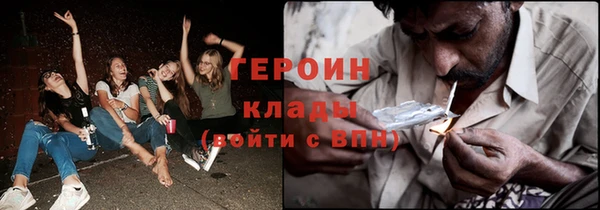 MDMA Premium VHQ Заволжск