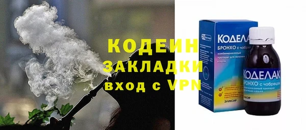MDMA Premium VHQ Заволжск