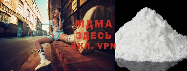 MDMA Premium VHQ Заволжск