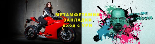 меф Заводоуковск