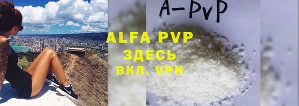 MDMA Premium VHQ Заволжск