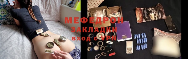 меф Заводоуковск