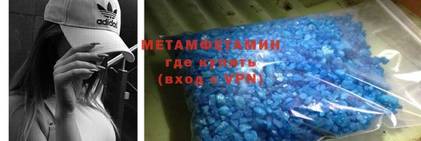 меф Заводоуковск