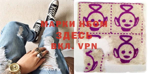 MDMA Premium VHQ Заволжск