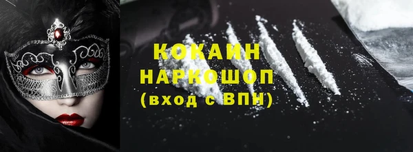 мескалин Заволжье