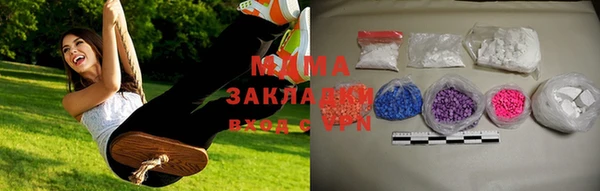 меф Заводоуковск