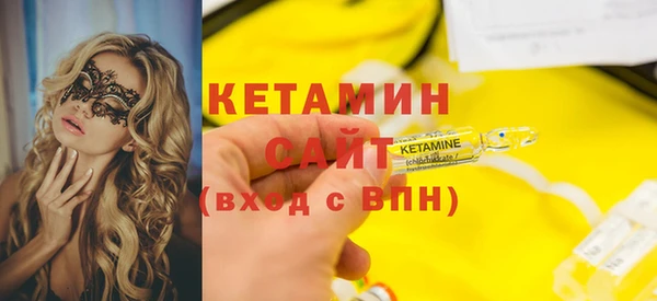 MDMA Premium VHQ Заволжск