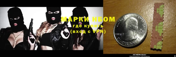 мескалин Заволжье