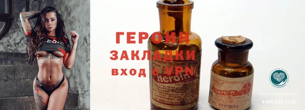 меф Заводоуковск