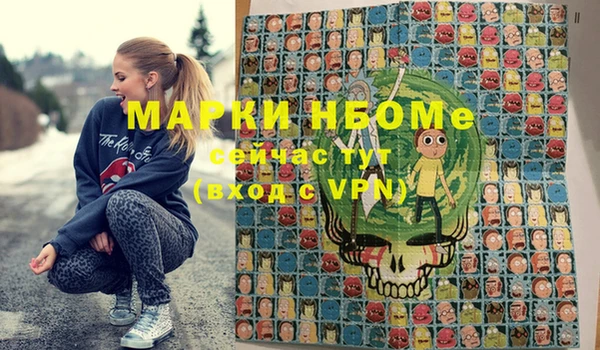 MDMA Premium VHQ Заволжск