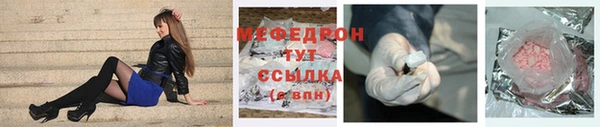 мескалин Заволжье