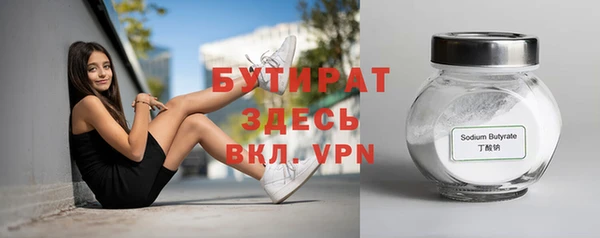 мескалин Заволжье