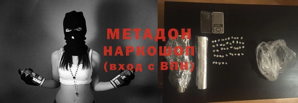 меф Заводоуковск