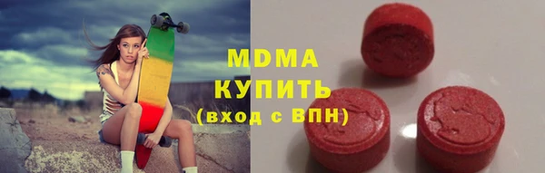 MDMA Premium VHQ Заволжск