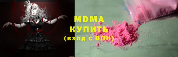 мескалин Заволжье