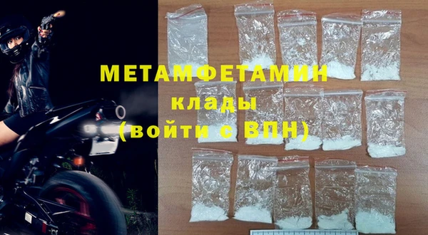 MDMA Premium VHQ Заволжск