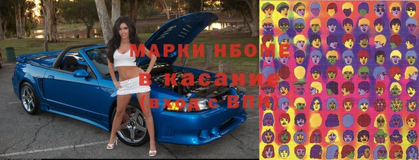 меф Заводоуковск