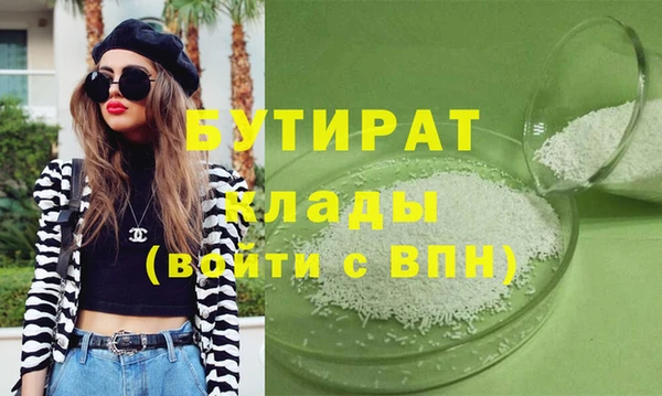 меф Заводоуковск