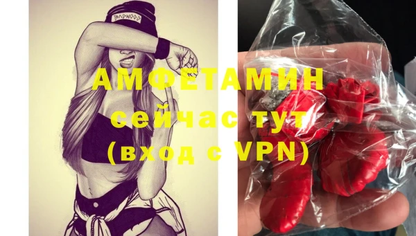 MDMA Premium VHQ Заволжск