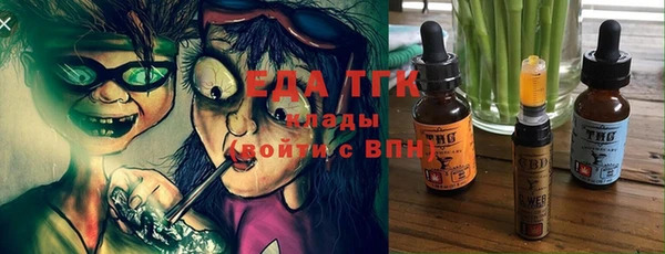 мескалин Заволжье