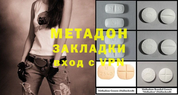 мескалин Заволжье