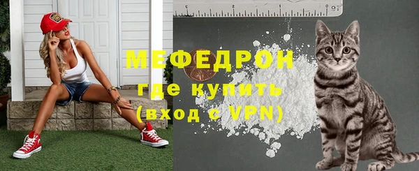 мескалин Заволжье