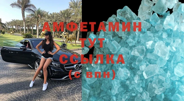 MDMA Premium VHQ Заволжск