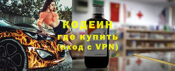 MDMA Premium VHQ Заволжск