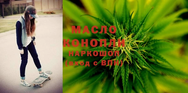 мескалин Заволжье