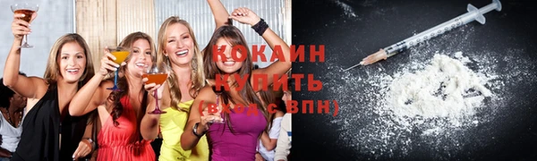 мескалин Заволжье