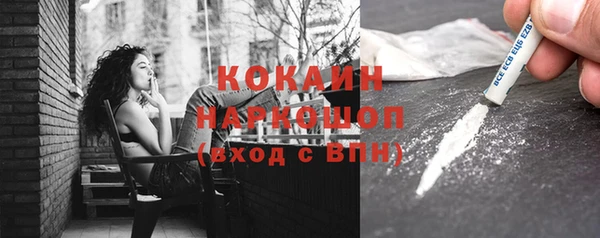 мескалин Заволжье