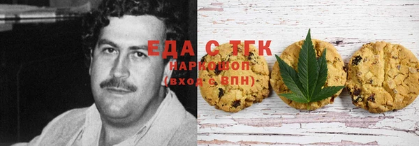 меф Заводоуковск