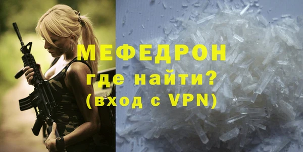 MDMA Premium VHQ Заволжск