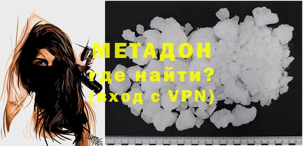 MDMA Premium VHQ Заволжск