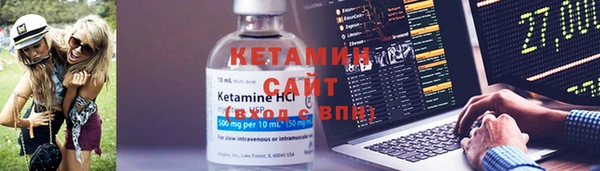 мескалин Заволжье