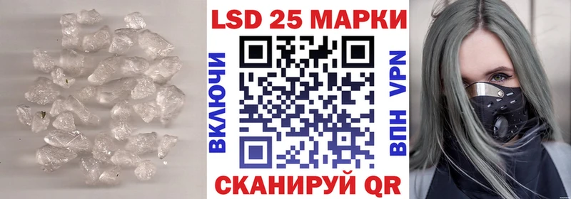 Купить закладки  Нижняя Салда  Лсд 25 экстази кислота 