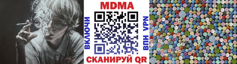 MDMA crystal  Купить закладки  Нижняя Салда 