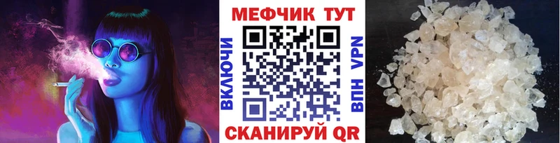 Меф мука  Купить где  Нижняя Салда 