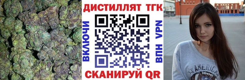 Купить где  Нижняя Салда  Дистиллят ТГК гашишное масло 